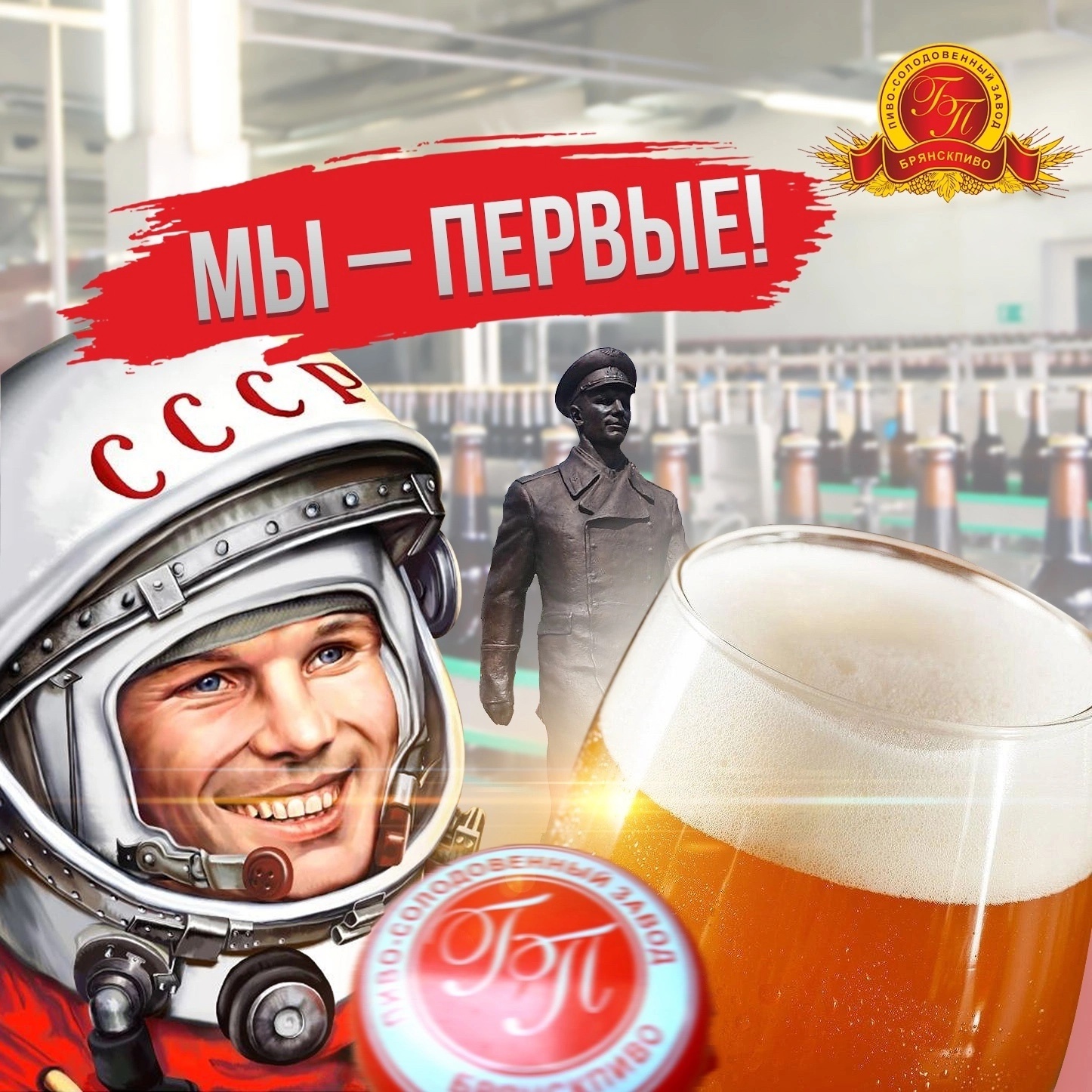 С Днём Космонавтики!