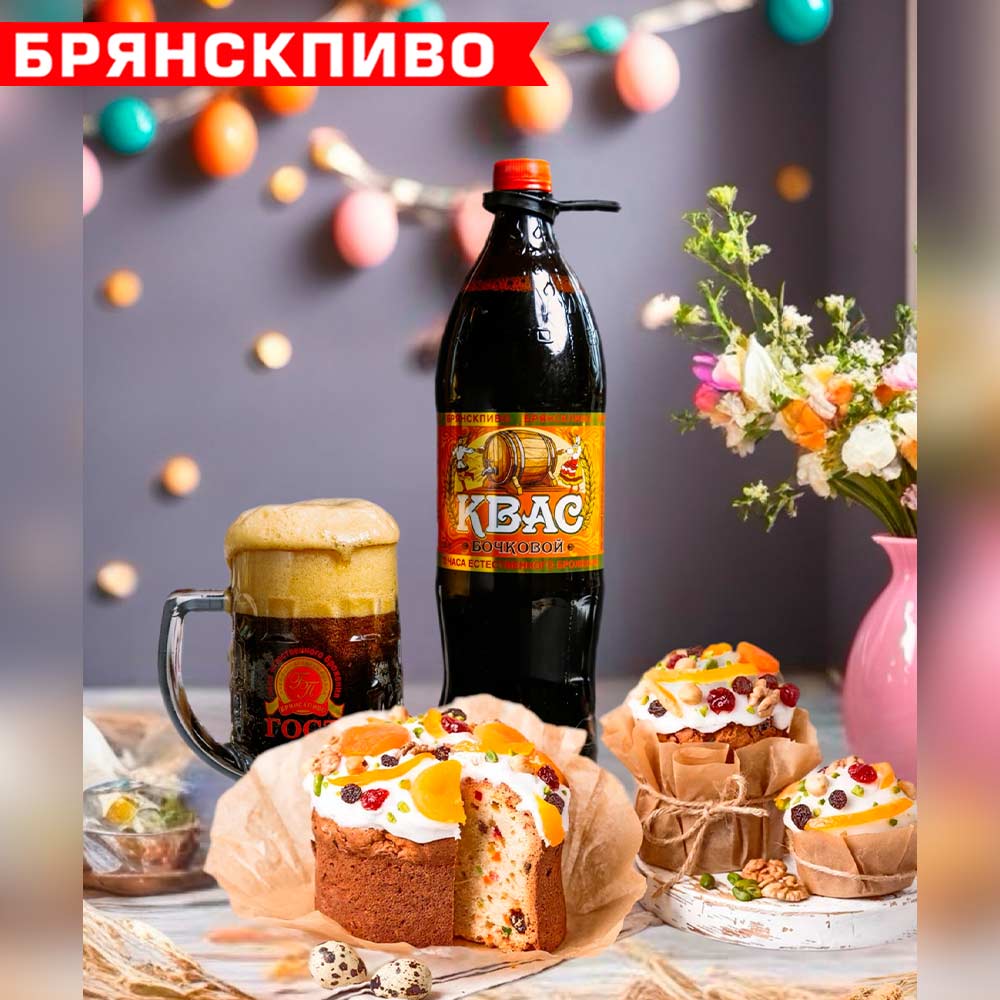 С праздником Пасхи!
