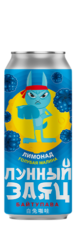 bp® Лунный заяц Байтупава со вкусом голубая малина