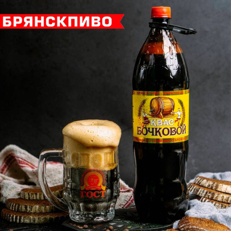 17 июня — День русского кваса! 