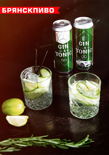  GIN TONIC Lemon & Lime