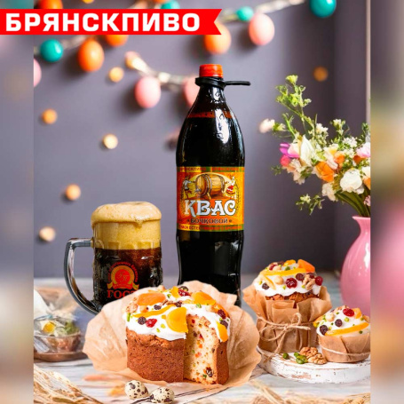 С праздником Пасхи! 