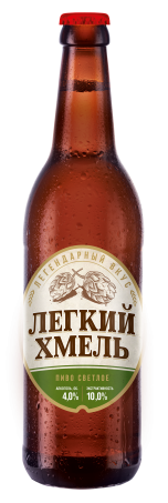 Пиво светлое "Лёгкий хмель"
