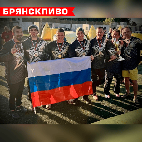 Компания «Брянскпиво» поздравляет YaZvezda Desperados с золотом на чемпионате Сербии! 