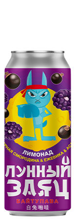 bp® Лунный заяц Байтупава со вкусом чёрная смородина-ежевика-асаи