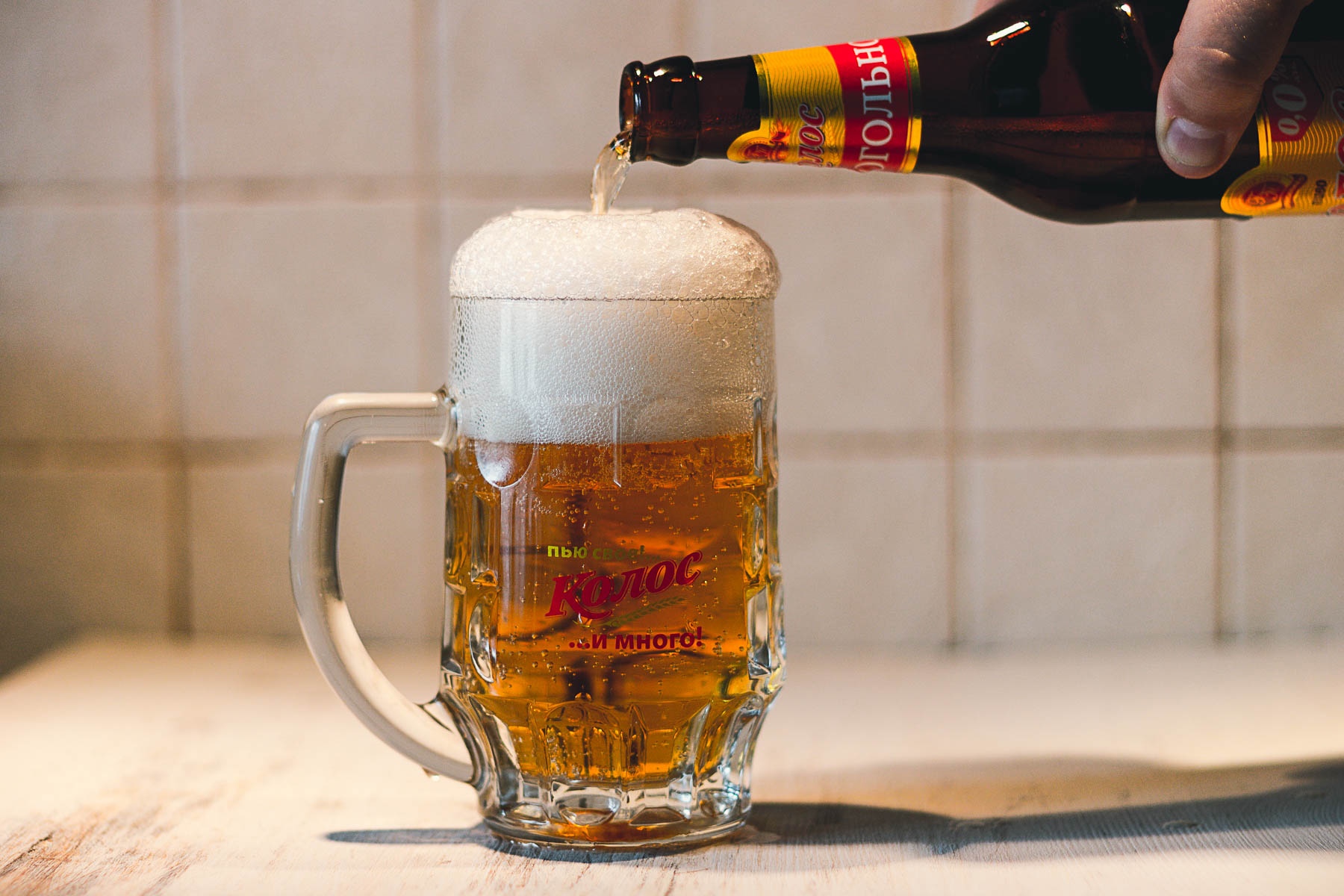 "Колос" безалкогольное - идеальное пиво в любой ситуации!