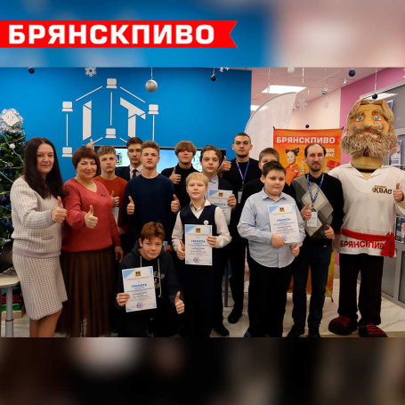 АО Брянскпиво партнеры чемпионата по мобильной разработке «Мобил-Ринг»