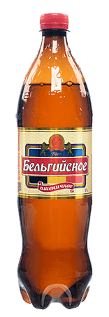 Пиво «Бельгийское Пшеничное»