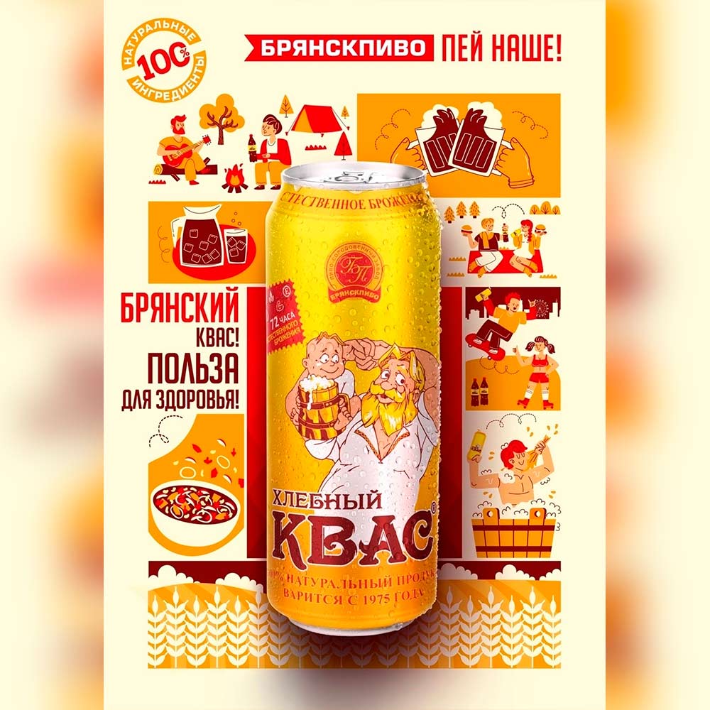 Поздравляем вас с 1 мая - праздником Весны и Труда!