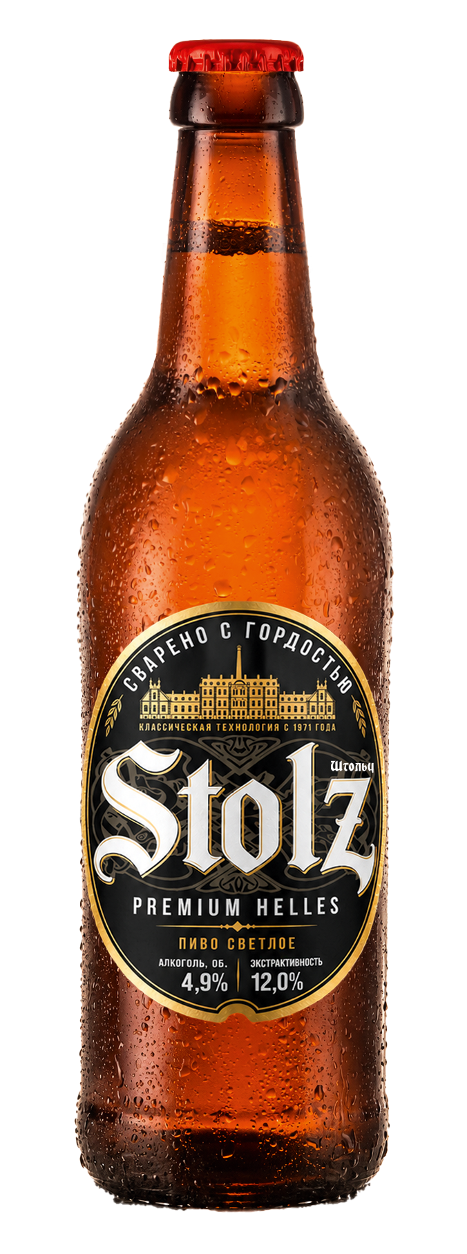 STOLZ PREMIUM® HELLES