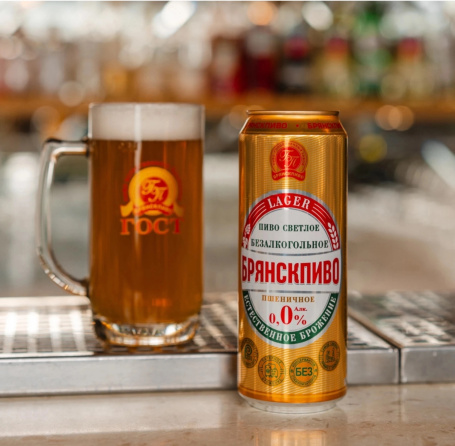 2 октября - День безалкогольного пива!