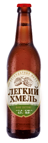Пиво светлое "Лёгкий хмель"