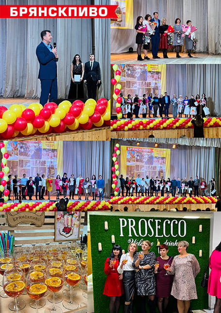 20 октября работники АО «Брянскпиво» отметили день сотрудника пищевой и перерабатывающей промышленности!