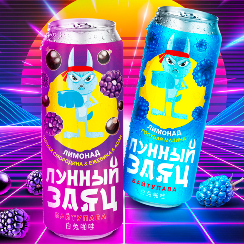 НОВИНКА! bp® Лунный заяц Байтупава — Дзен со вкусом ягод!